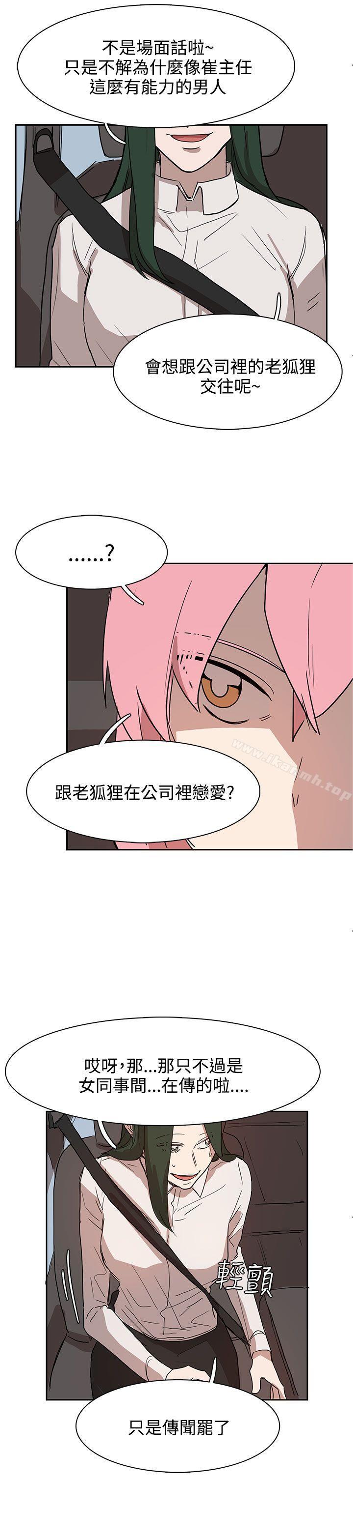 第27话 - 第11.jpg页
