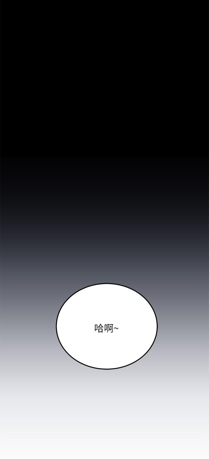 第49話-撫慰阿姨的寂寞 - 第37.jpg页