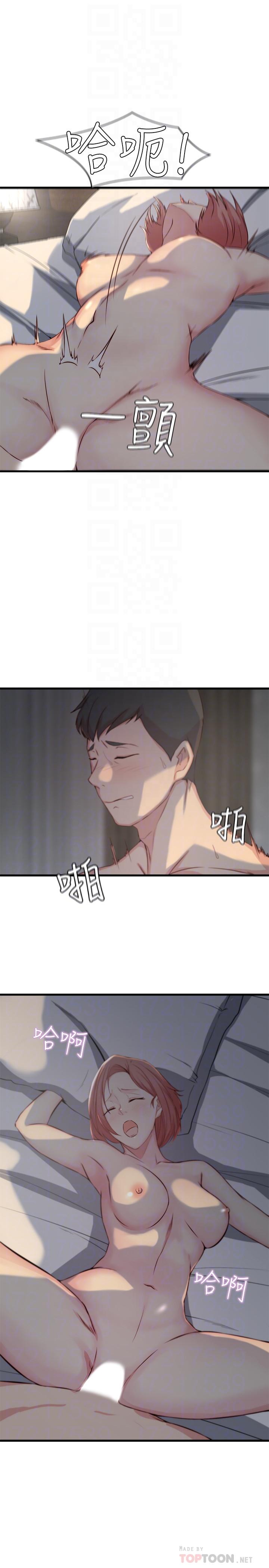 第 8 话 - 第16.jpg页