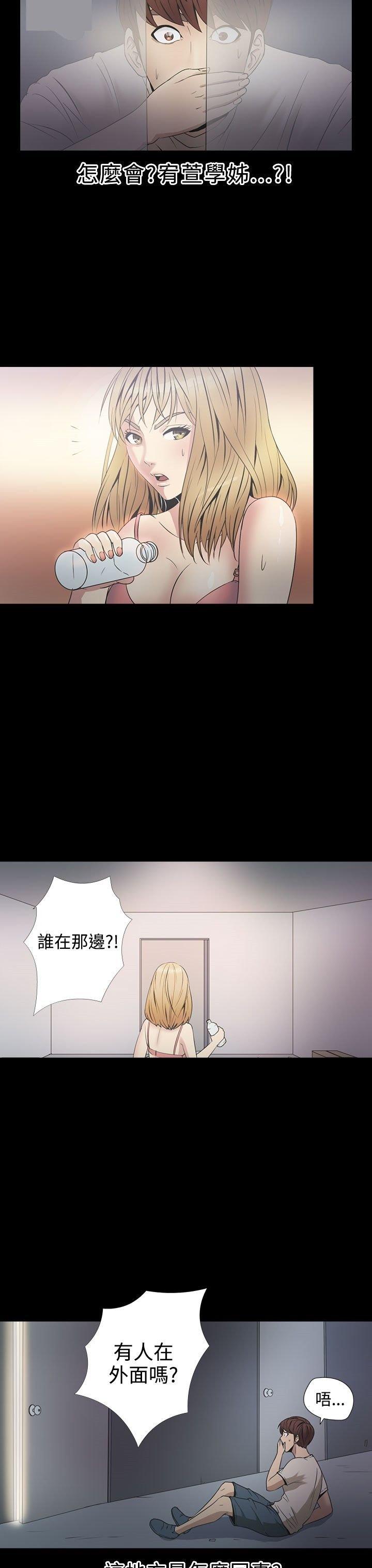 第 23 话 - 第18.jpg页