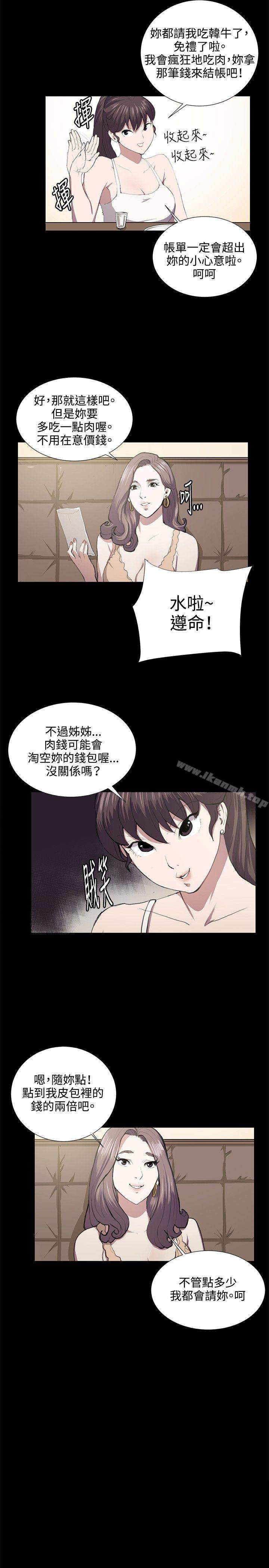 第46話 - 第12.jpg页