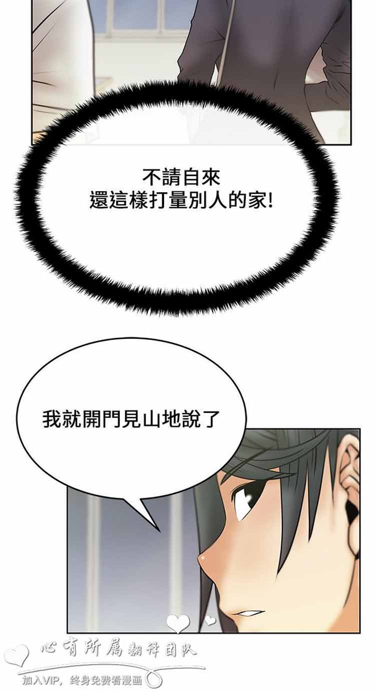 第 17 话 - 第11.jpg页