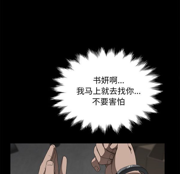 第 38 话 - 第17.jpg页
