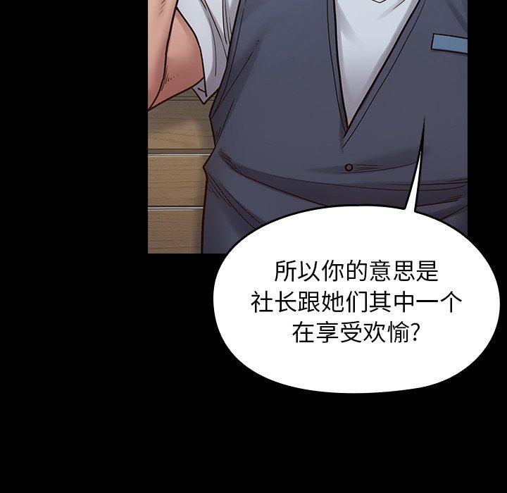 第18话 - 第132.jpg页