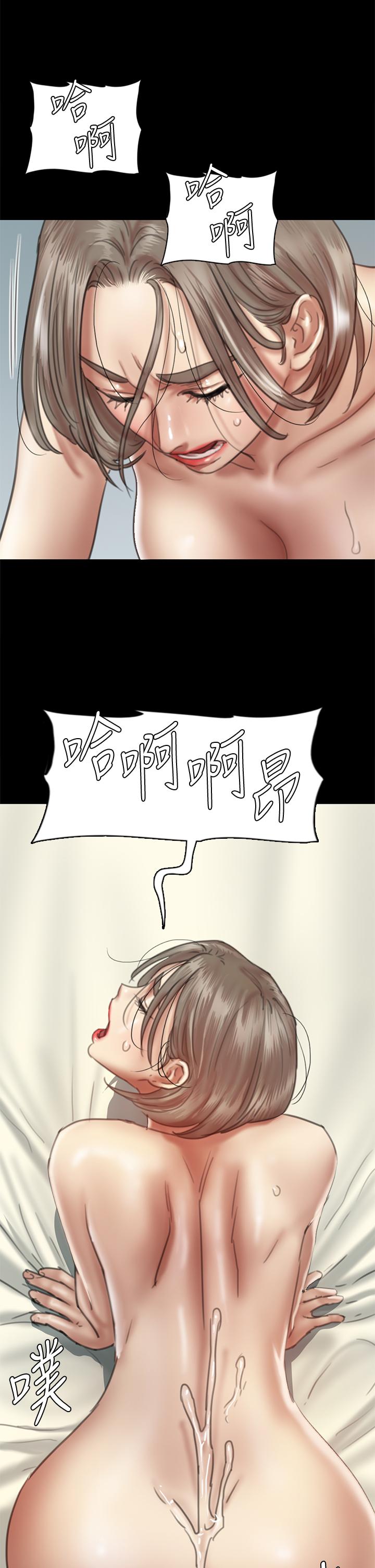 第49話-對寶妍的小穴癡狂 - 第19.jpg页