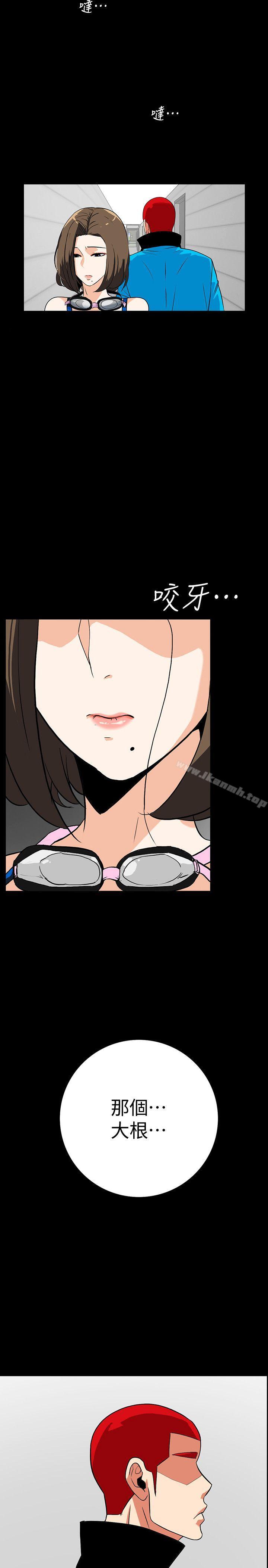 第13话-深夜的密会 - 第11.jpg页