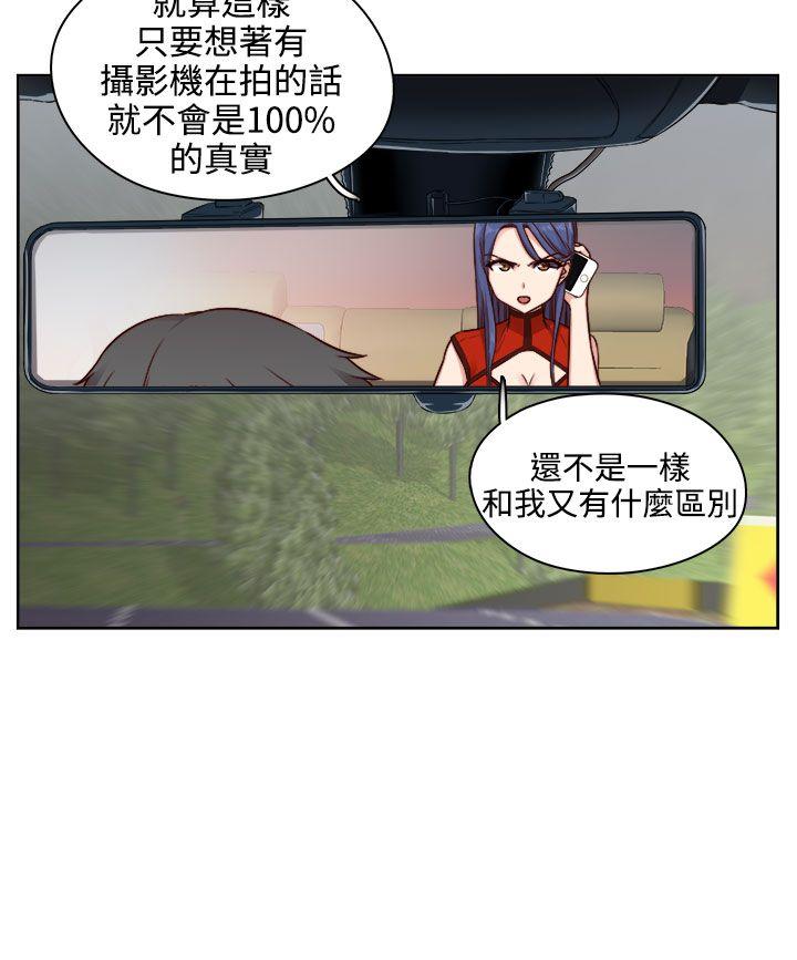 第 49 话 - 第13.jpg页
