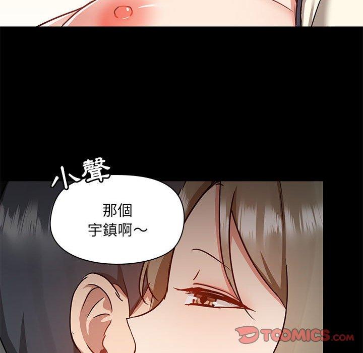 第53话 - 第63.jpg页