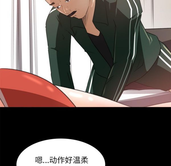 第 12 话 - 第49.jpg页