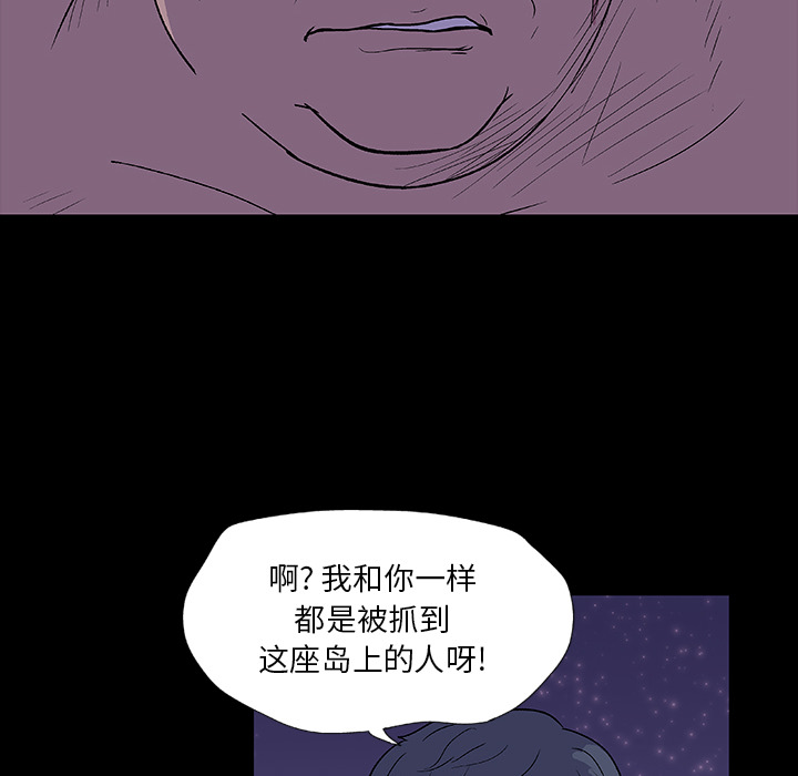 第12话 - 第6.jpg页