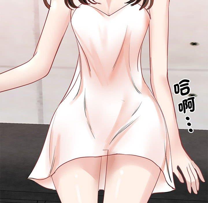 第6话 - 第76.jpg页