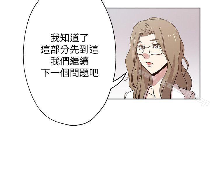 第10話-公公的「服務」 - 第8.jpg页