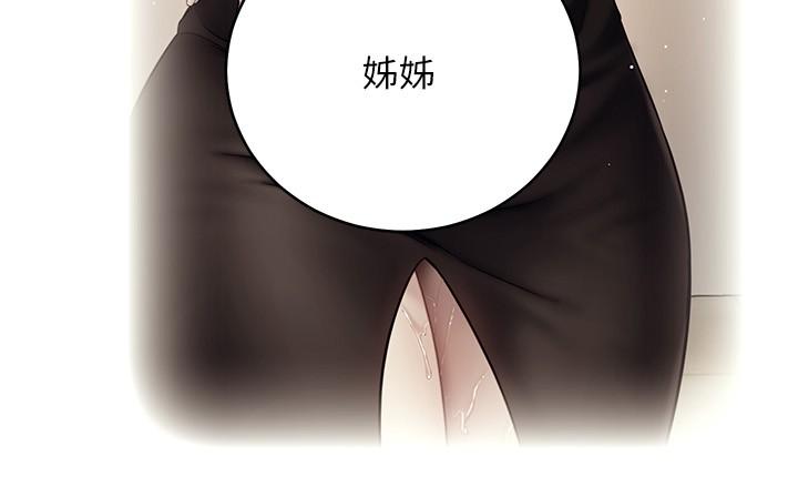 第85話-無法停止對繼母的慾望 - 第20.jpg页
