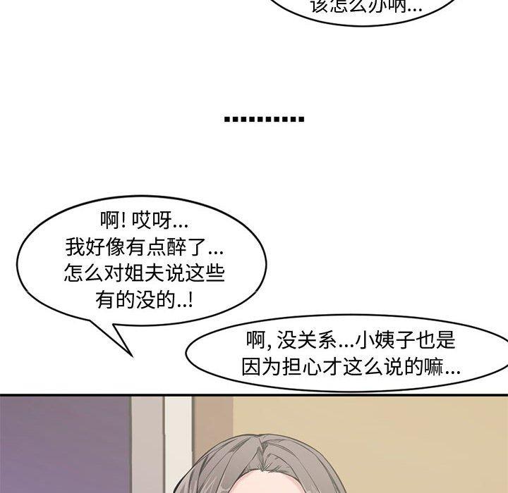 第 7 话 - 第20.jpg页