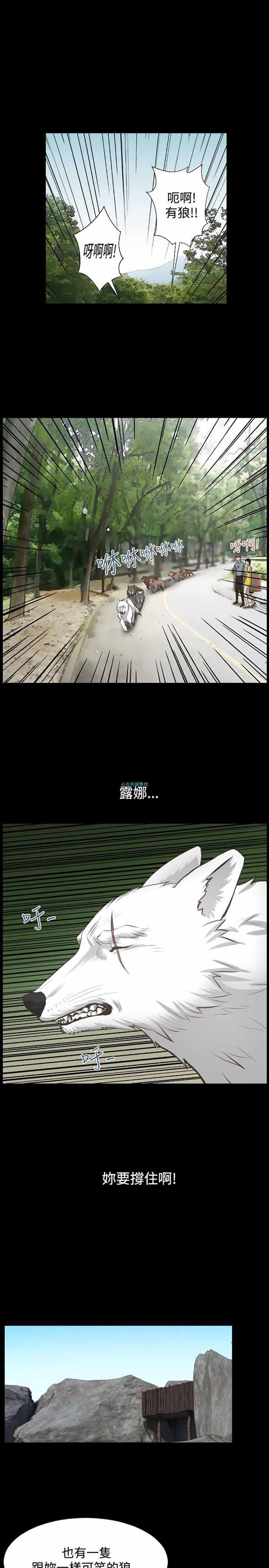 第 13 话 - 第16.jpg页