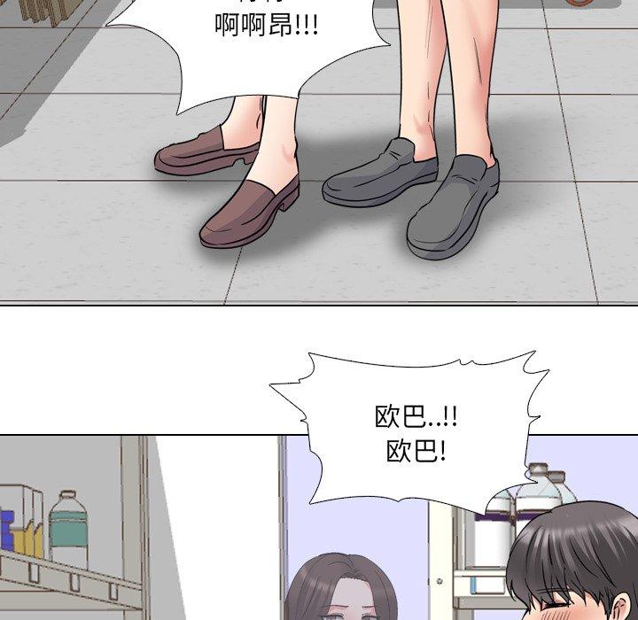 第43话 - 第63.jpg页