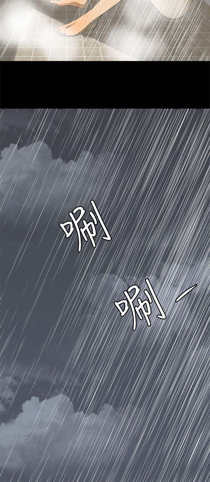 第 5 话 - 第8.jpg页