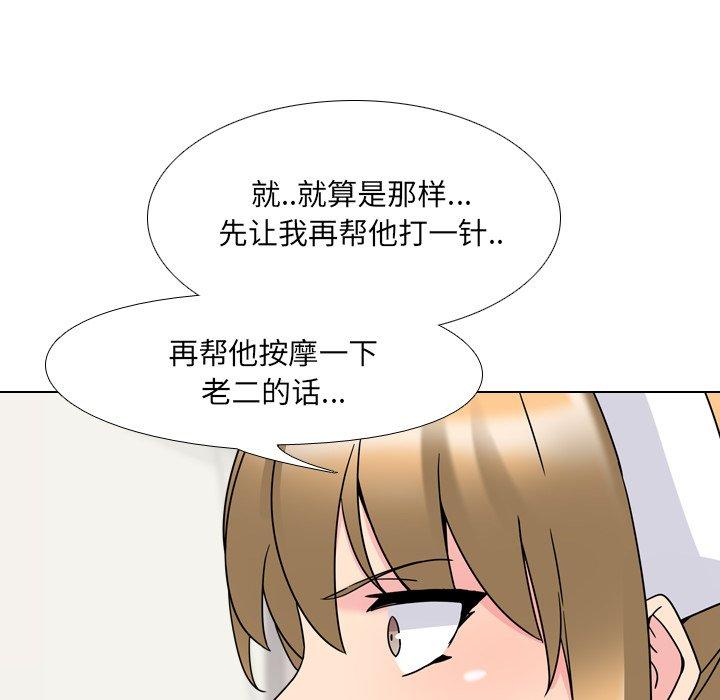 第4话 - 第31.jpg页
