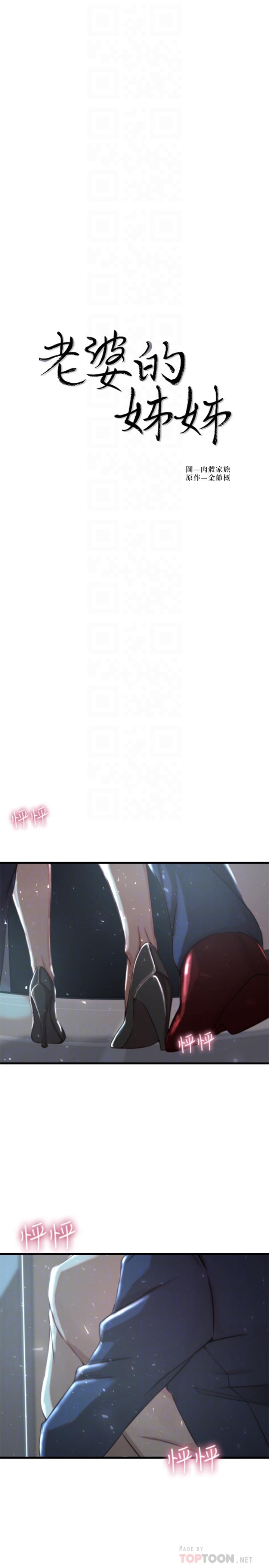第 10 话 - 第4.jpg页