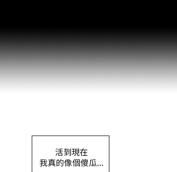 第42话 - 第63.jpg页