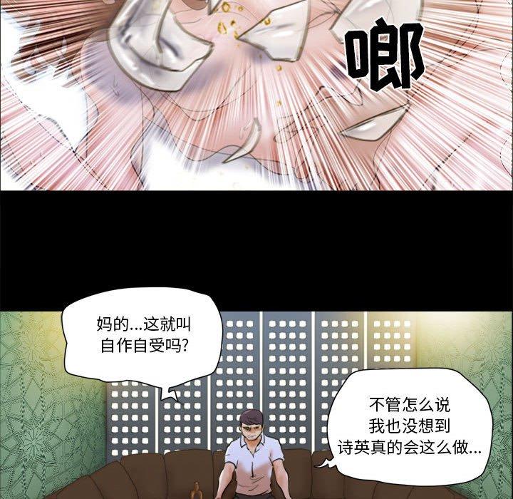 第29话 - 第52.jpg页