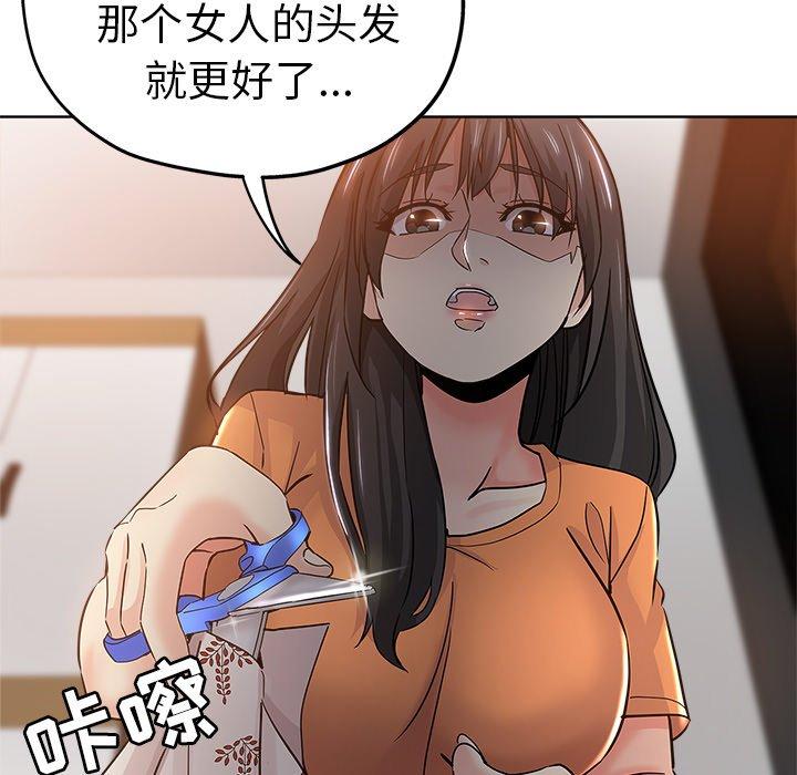 第 23 话 - 第11.jpg页