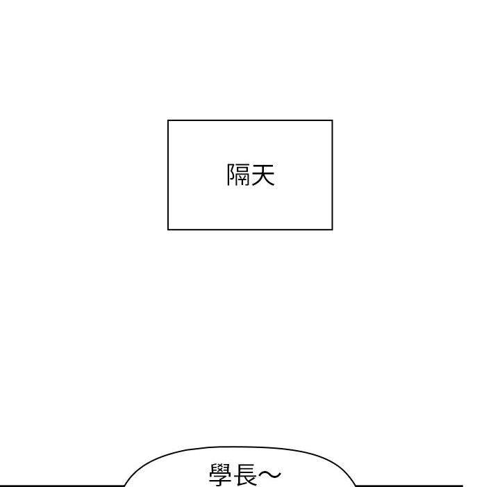 第47话 - 第96.jpg页