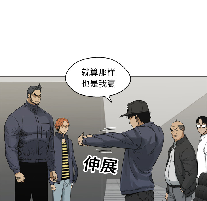 第 16 话 - 第136.jpg页