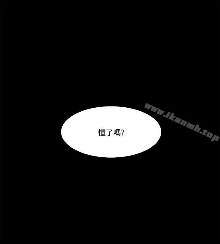 第55话 - 第20.jpg页