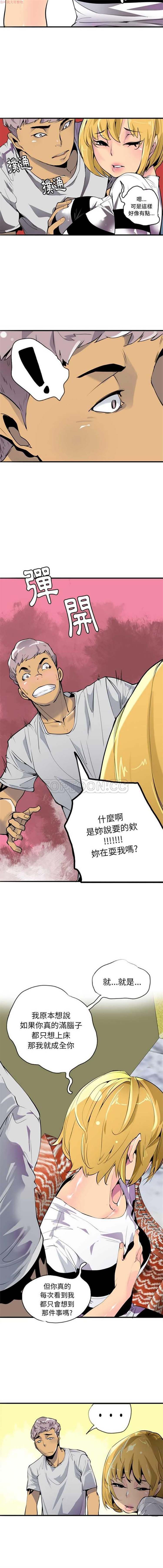 第 3 话 - 第14.jpg页