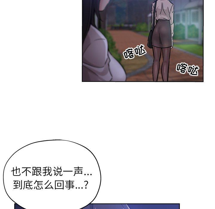 第 19 话 - 第17.jpg页