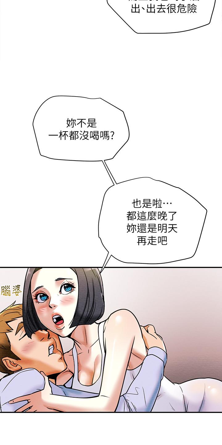 第6话-听着姐姐呻吟声湿了 - 第27.jpg页