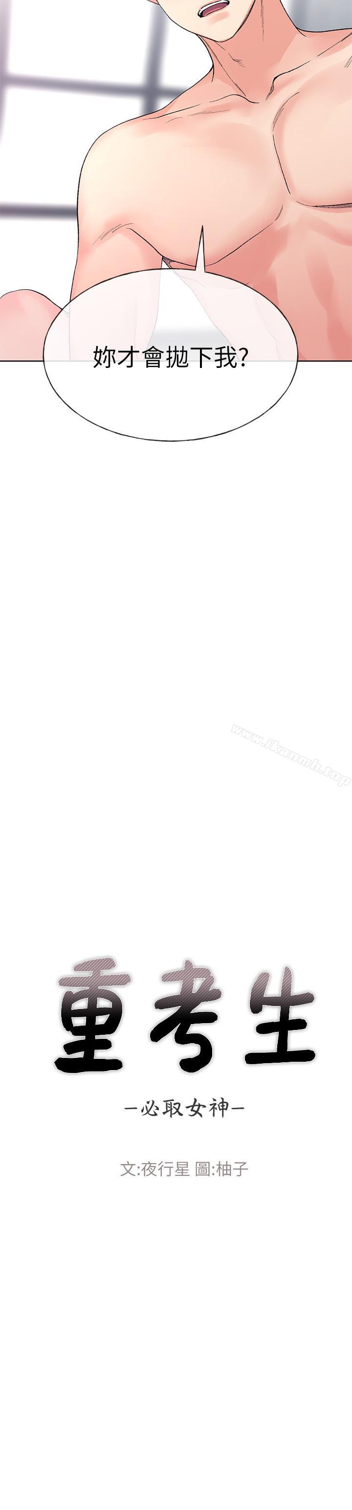 第47話-丹雅的心動搖了 - 第2.jpg页