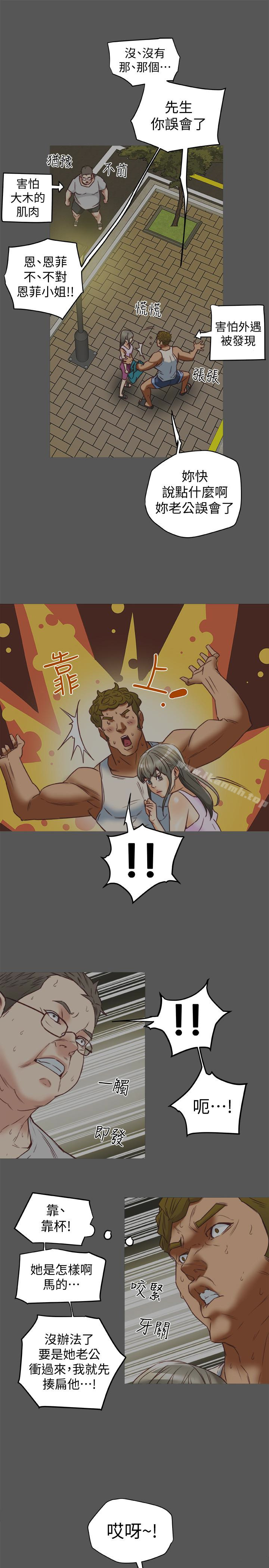 第29話-想把她們玩壞 - 第1.jpg页