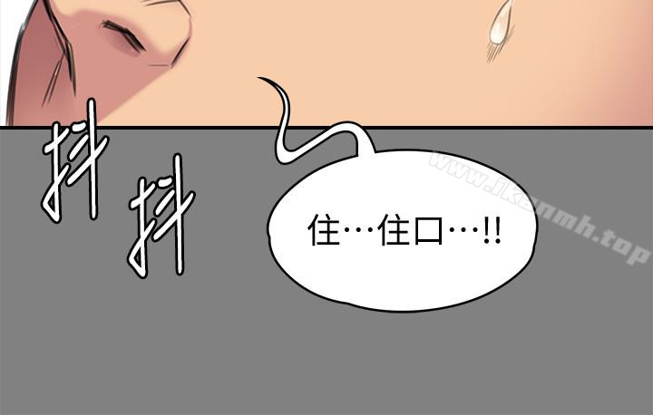 第107話-前往許愍家的俊彪 - 第10.jpg页