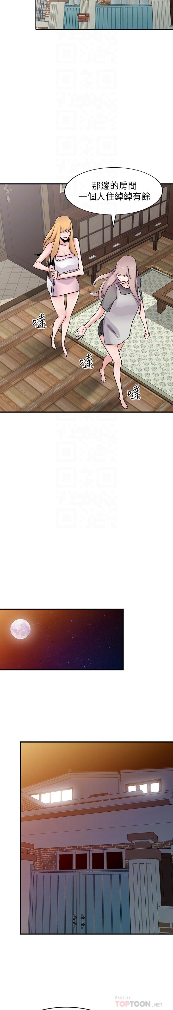 第87話-沒看過這種噴泉 - 第14.jpg页
