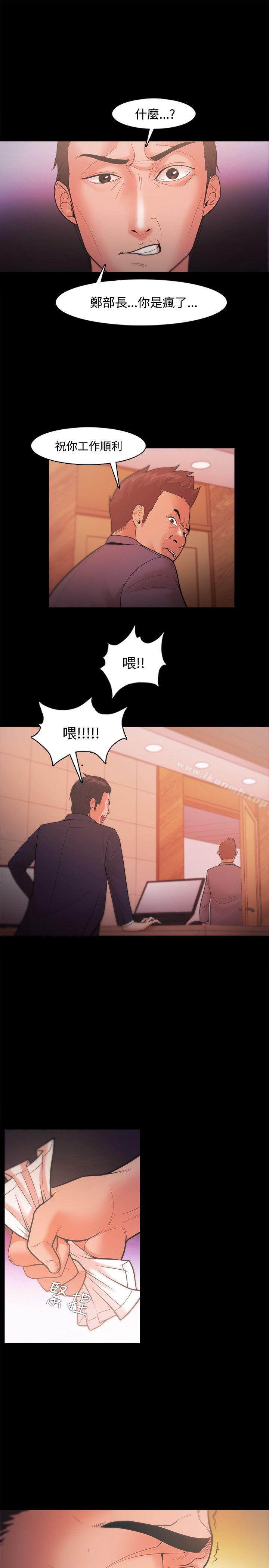 第21话 - 第13.jpg页