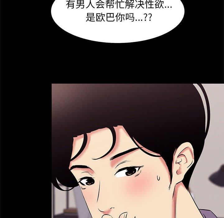 第 16 话 - 第10.jpg页