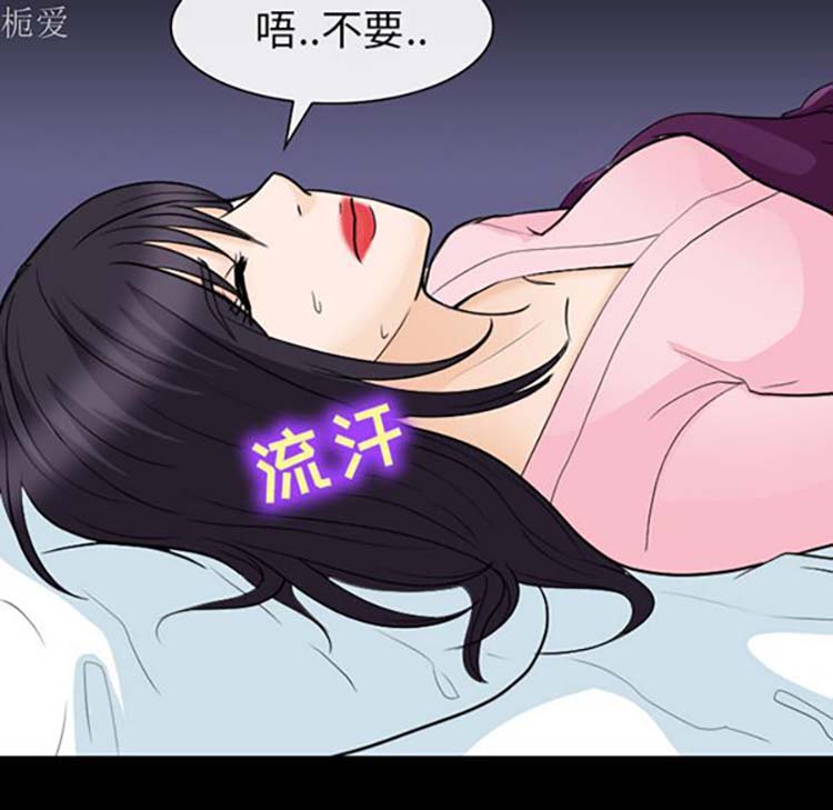 第 20 话 - 第71.jpg页