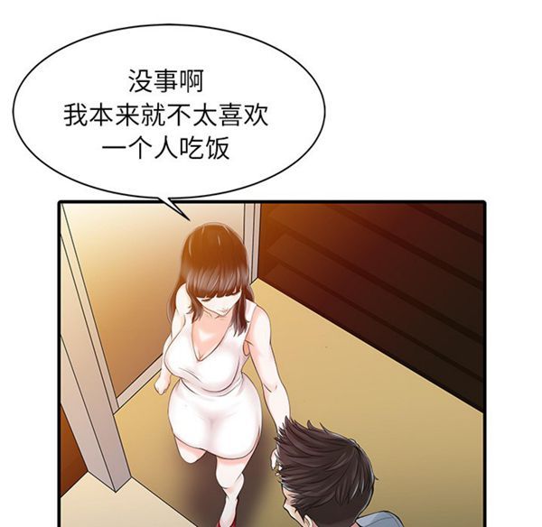 第 16 话
