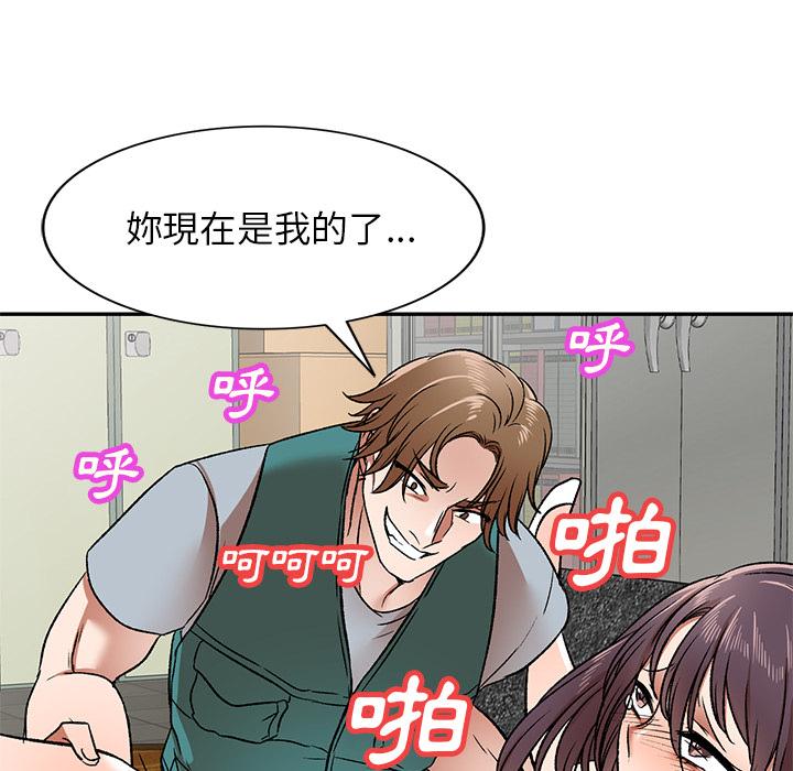 第2話 - 第104.jpg页