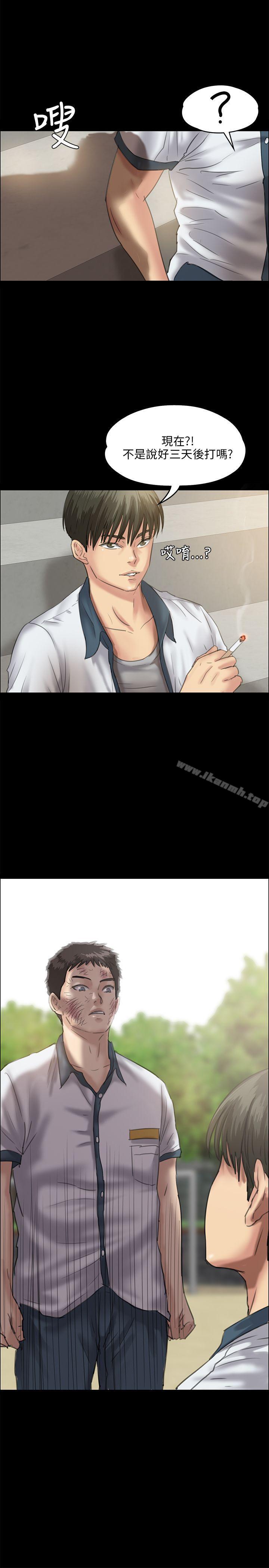 第28話 - 第1.jpg页