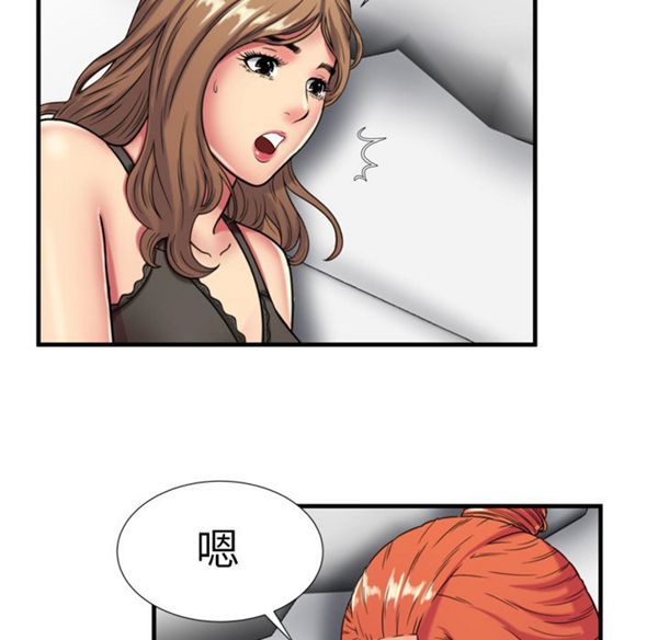 第 43 话 - 第82.jpg页