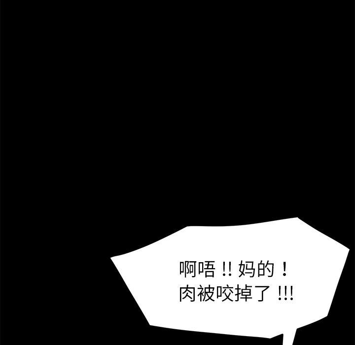 第52话 - 第128.jpg页