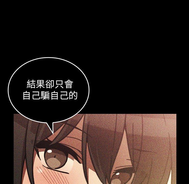 第49话 - 第210.jpg页