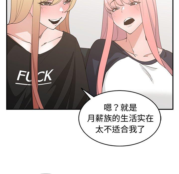 第 19 话 - 第33.jpg页