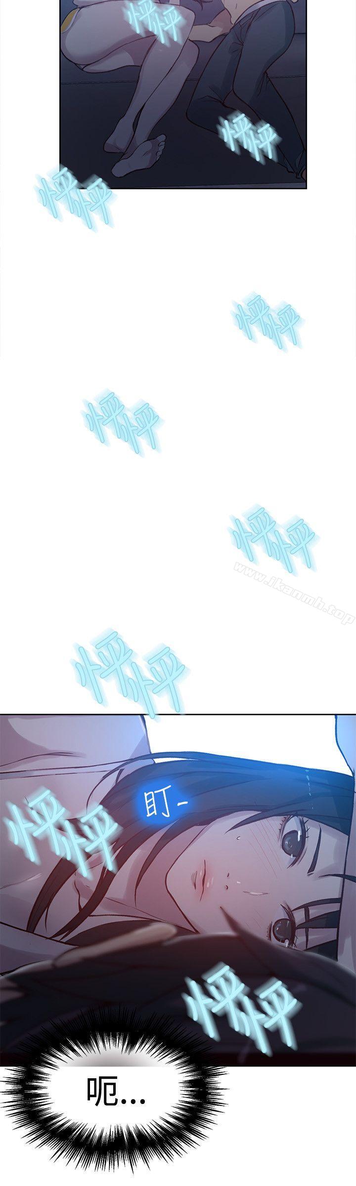第48话 - 第13.jpg页