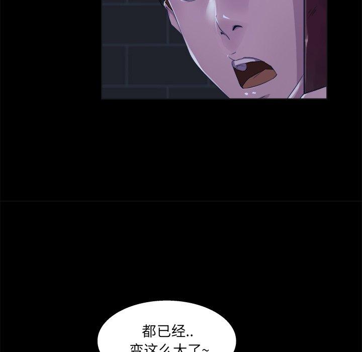 第 23 话 - 第17.jpg页