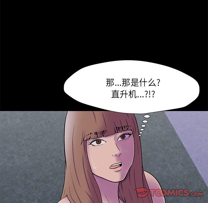 第169话 - 第50.jpg页