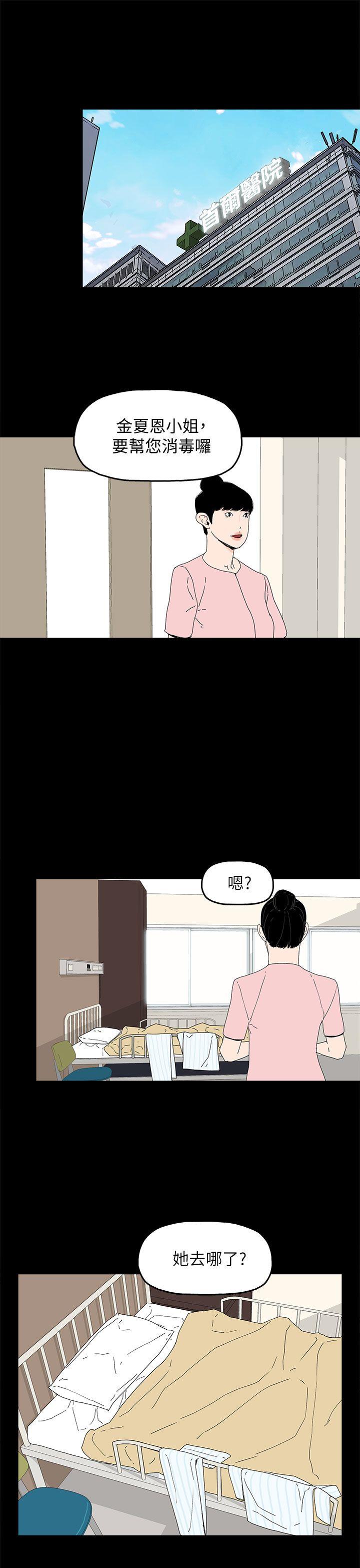 第 51 话 - 第11.jpg页